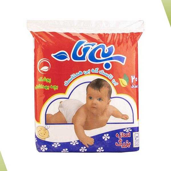 پوشک بیتا مدل Large بسته 20 عددی